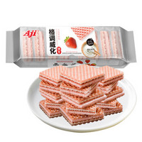 Aji 饼干蛋糕 零食糕点 格调威化 草莓酸奶味 96g/袋