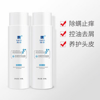 MANTING 满婷 清满养护洗发露300ml*2支装去屑控油止痒去油洗发水