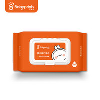 Babyprints婴儿湿巾宝宝手口湿纸巾新生儿擦脸儿童带盖抽纸1包/80片