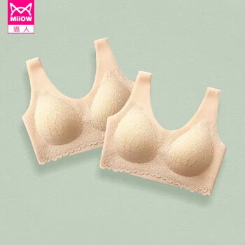 猫人无痕运动内衣女无钢圈聚拢乳胶文胸小胸收副乳蕾丝美背心式胸罩薄款 奶茶肤色 L(建议100-120斤 75BCD/80AB)