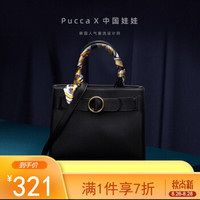 韩国品牌pucca女士大气软皮大容量托特包单肩包2020新款斜挎中年妈妈包手提包 真皮 黑色