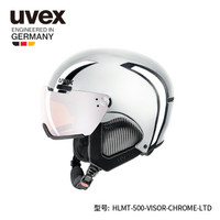 uvex hlmt 500 visor chrome LTD镀铬高端滑雪头盔德国优维斯男女单双板滑雪 S5662125905.银色镀铬.55-59cm