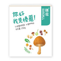 膳蔻（suncall）优选系列 榛蘑150g 东北特产小鸡炖蘑菇食材 火锅食材 山珍南北干货