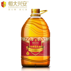 恒大兴安醇香物理压榨一级花生油花生油5l