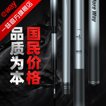  HUA/化氏 超轻超硬 鱼竿