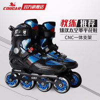 美洲狮（COUGAR）轮滑鞋平花专业儿童溜冰鞋专业男女花式直排红魔俱乐部 CR7 黑蓝 M(32-34)