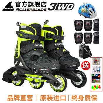 ROLLERBLADE 罗勒布雷德 儿童溜冰鞋儿童男轮滑鞋全套装可调旱冰鞋女滑轮鞋3-6岁初学者直排轮滑冰鞋 便捷绿色儿童套装