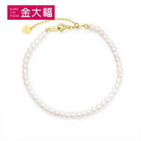 金大福珠宝 s925银珍珠手链时尚简约款淡水珍珠手串新品 预售款（拍下需10天左右发货） 20.5cm