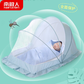 南极人 Nanjiren）婴儿童蚊帐罩新生宝宝床防蚊全罩便携式可折叠遮阳蒙古包绿色