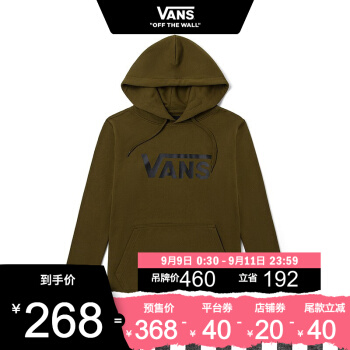 Vans范斯 男女情侣连帽卫衣 新款休闲经典LOGO HOODIE官方 军绿色 M