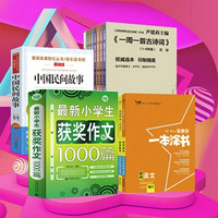 促销活动：京东 不负阅读的热爱 自营图书促销