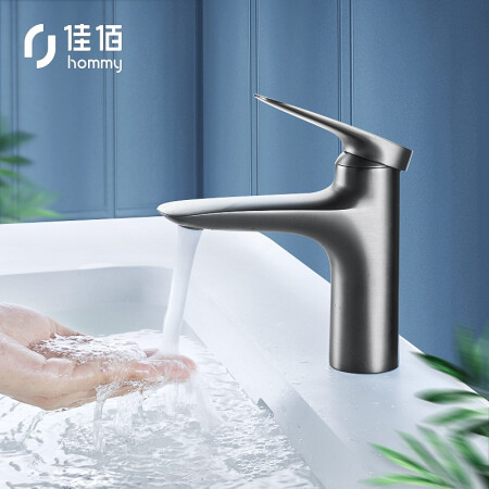佳佰X佳勒仕精铜主体面盆灰色水龙头 洗脸盆台盆冷热水龙头 卫浴龙头