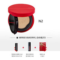 资生堂（Shiseido）随肌应变气垫粉底液N2 13g（礼盒赠雾感哑光唇膏505# 515# 随机发+睫毛膏01 4ml）