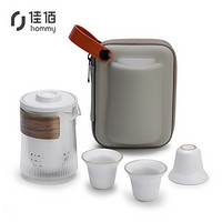 佳佰 旅行茶具便携功夫茶具套装快客杯 玻璃茶壶陶瓷茶杯旅游茶具便捷包 简约白