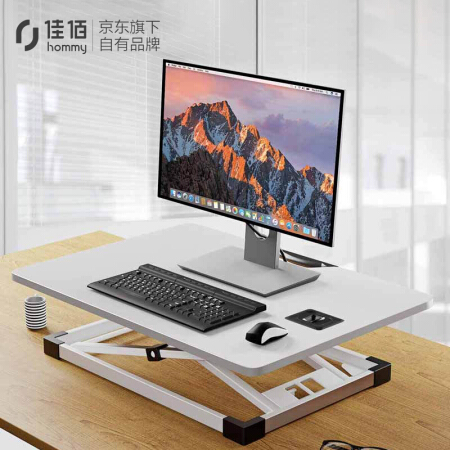 佳佰 升降桌 站立式办公电脑桌 笔记本电脑升降台办公桌 电脑显示器支架可手提移动 折叠工作台书桌