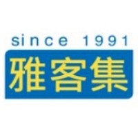 雅客集
