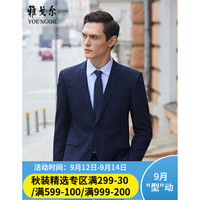秋招来袭,毕业生求职面试的第一套千元内西装品牌应该如何选择?!