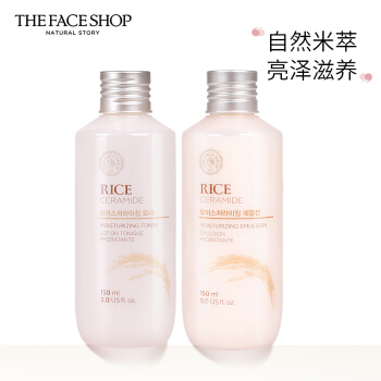 菲诗小铺（The Face Shop）大米调理保湿水乳2件套装300ml（补水保湿护肤化妆品套装）