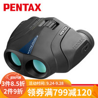 日本PENTAX 宾得望远镜双筒up 8x25wp  防水防雾高倍高清微光夜视小巧便携林业航海观鸟镜 UP 8x25WP