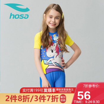 浩沙（hosa）儿童泳衣 大童可爱卡通连体游泳衣 舒适抗氯拉链泳衣男女孩通用 蓝色 125cm-135cm(12码)