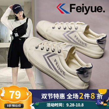 feiyue/飞跃女鞋2020夏季新款男女休闲鞋低帮金色银色复古日系帆布鞋 米银 36