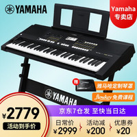 YAMAHA 雅马哈 KB309电子琴成人儿童专业演奏61键KB291 KB309官方标配+全套配件