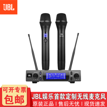杰宝 JBL VM300一拖二无线话筒 KTV家用娱乐无线麦克风 无线会议演出U段话筒 自动扫频