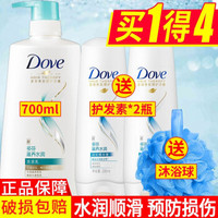 多芬（Dove）洗发水乳液止痒控油持久留香洗头膏护润发素乳套装家庭装