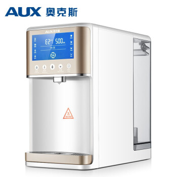 奥克斯(aux)饮水机家用小型净水机台式速热直饮机净水器茶吧净饮一体