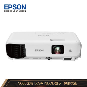epson 爱普生 cb-e10 商务办公投影仪