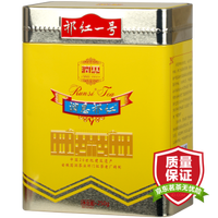 茶三酒四 篇二:想喝红茶怎么选?除了立顿,还有很多红茶等你来pick