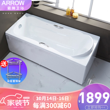 箭牌（ARROW）浴缸家用成人卫生间成人独立式1.5/1.6/1.7米亚克力防滑按摩浴池 1.5米普通空缸 左裙