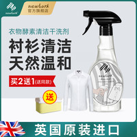 衣服发黄只能扔掉?太浪费!这几个家政阿姨教我的方法,你一定要学会!