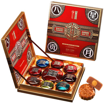 金尊 流心奶黄8饼400g月饼礼盒 中秋节送礼广式月饼企业团购员工福利