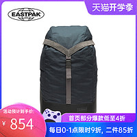 EASTPAK依斯柏旅行包时尚户外大容量双肩包出差旅游男女通用