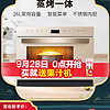 Galanz 格兰仕 台式蒸烤箱蒸烤一体机26L多功能烘焙二合一DG26T-D26