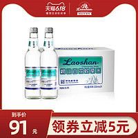 崂山白花蛇草水 气泡水 汽水 330ml*24瓶整箱 百花舌蛇草水