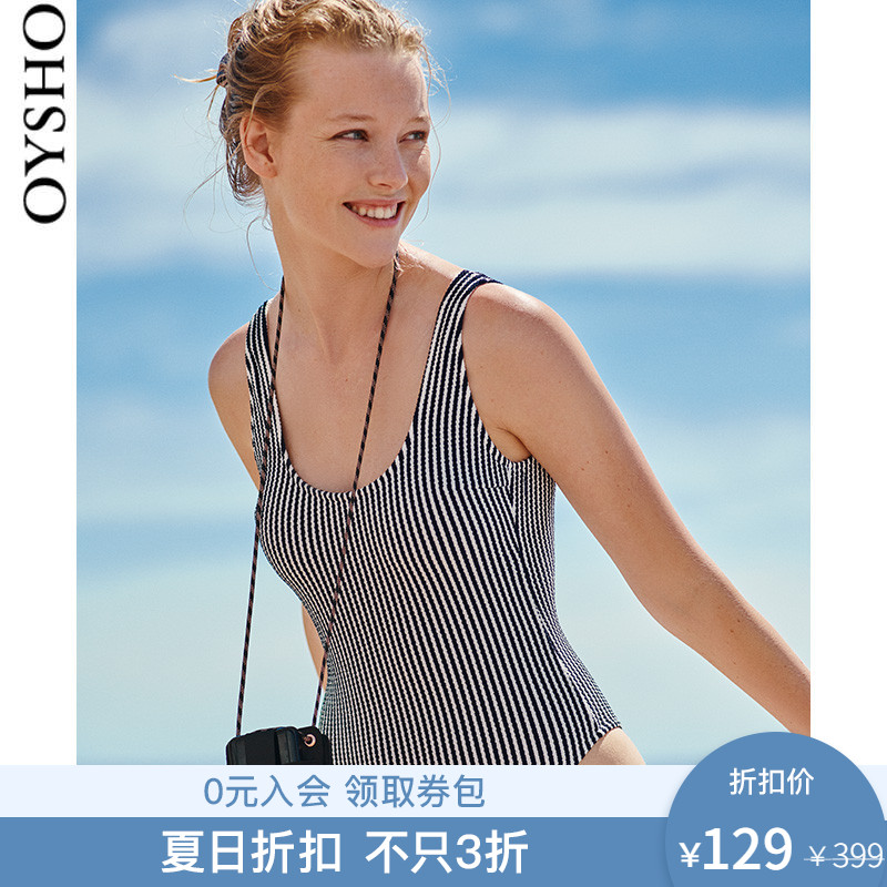 夏日折扣 Oysho 条纹遮肚显瘦连体泳衣沙滩泳衣女 30745382251