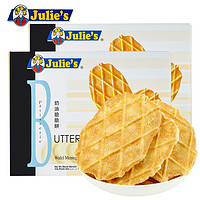 进口鸡蛋华夫饼干零食Julie＇s/茱蒂丝奶油薄脆脆饼干100g*2盒