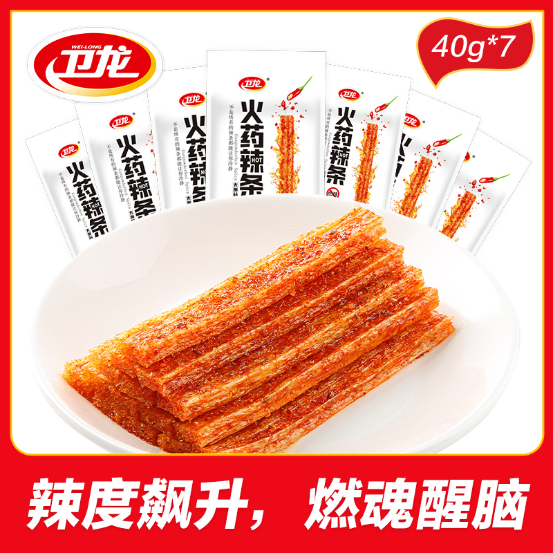 WeiLong 卫龙 辣条亲嘴烧零食大礼包麻辣食品零食休闲小吃食品约40小包