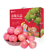 2020新鲜洛川红富士苹果脆甜冰糖心水果8斤孕妇当季苹果礼盒