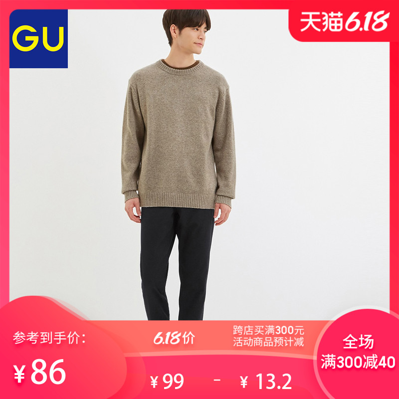 GU 极优 323191 男款牛仔裤