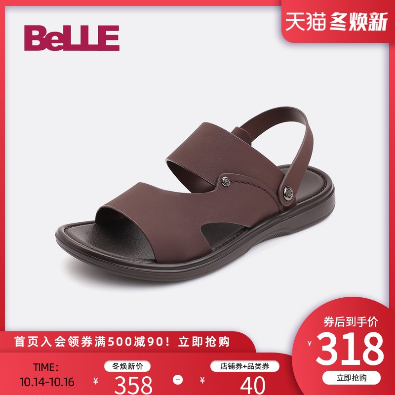 百丽沙滩凉鞋夏季商场同款牛皮男两穿凉拖5UN01BL8