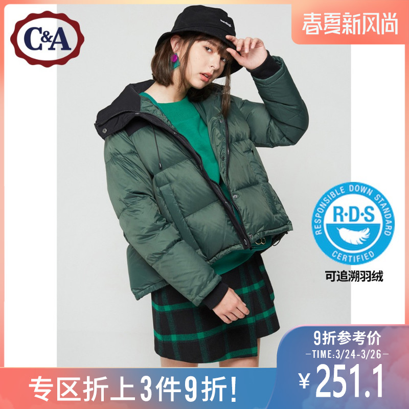 C＆A学生短款白鸭绒面包服 冬季撞色加厚羽绒服女CA200211198