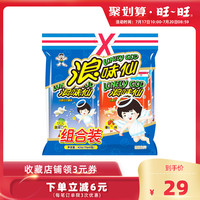 2020 双十一必买清单来了!这 35 款巨巨巨好吃的零食你可千万别错过!