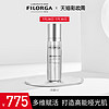 FILORGA 菲洛嘉 肌源賦活乳霜50ml NCEF 改善油光收縮毛孔 新品