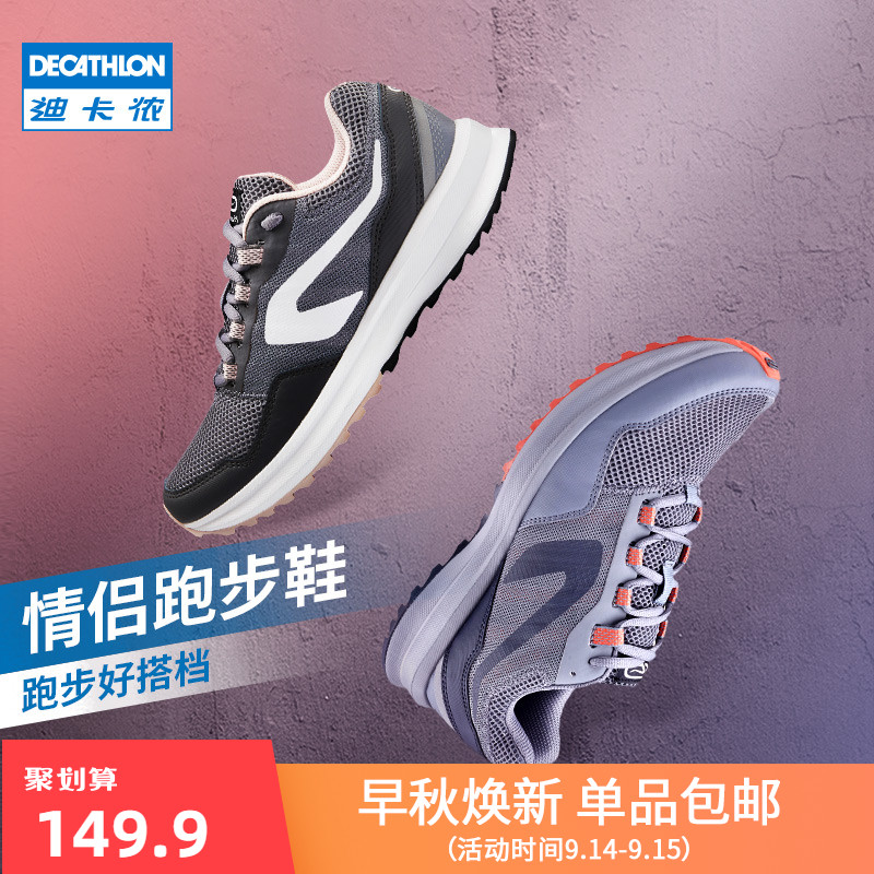 DECATHLON 迪卡侬 情侣跑步鞋