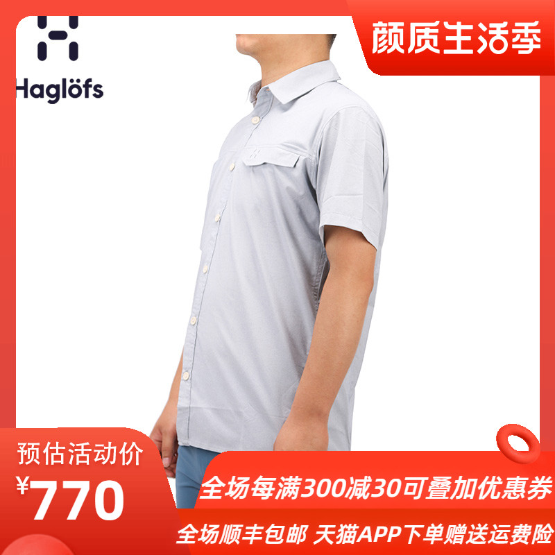 Haglofs火柴棍男款户外 微弹修身轻薄短袖衬衫603566 亚版