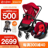 cybex 德国婴儿推车BALIOS M高景观四轮避震双向可坐可躺推车婴儿车 舞勺红