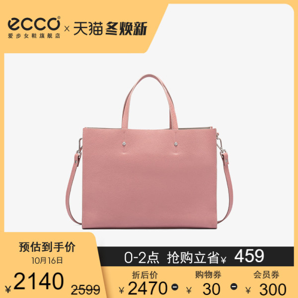 ecco爱步女包2020新款通勤办公简约单肩手提包斜跨包 美致9105616